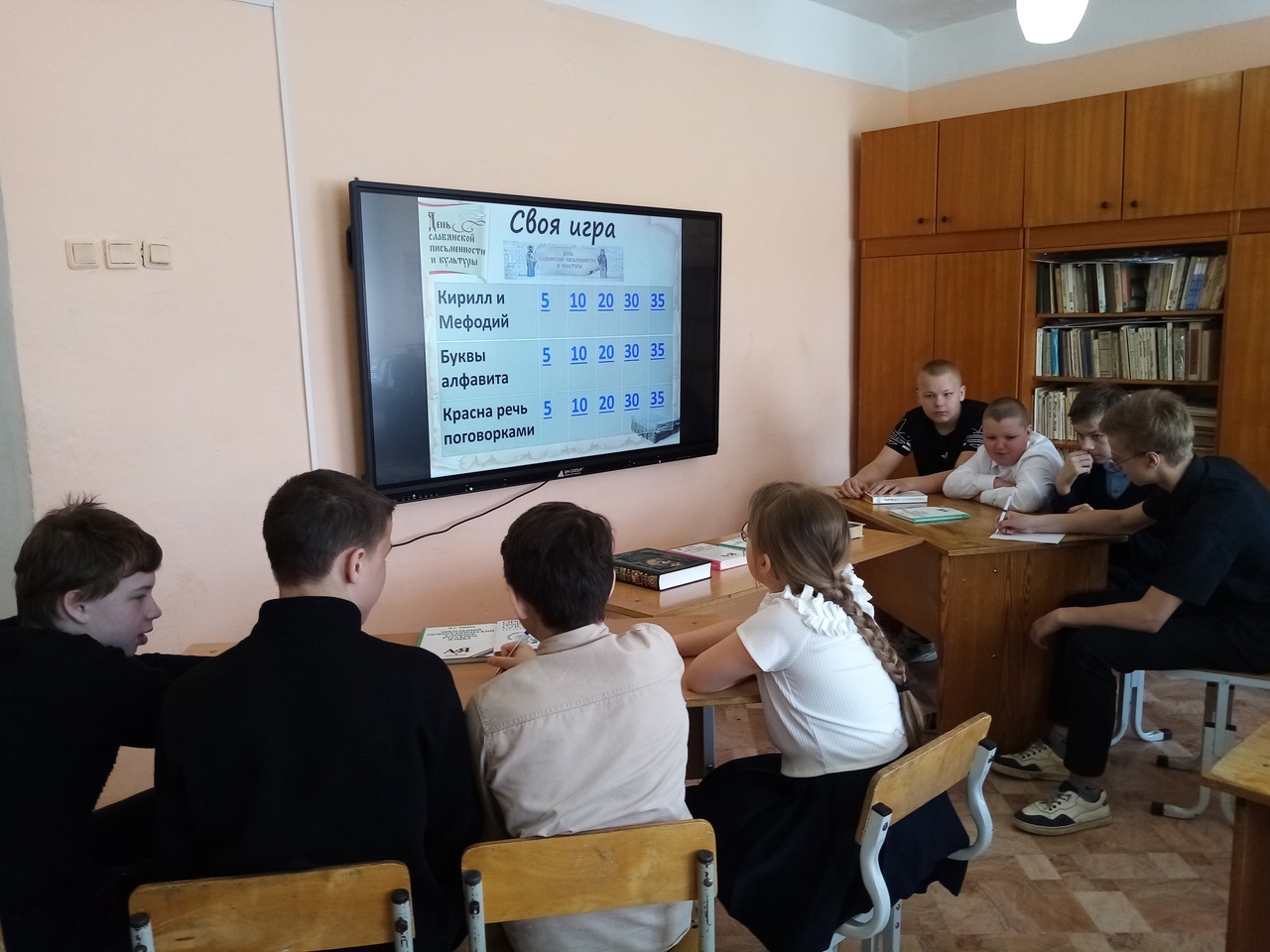 День славянской письменности и культуры.