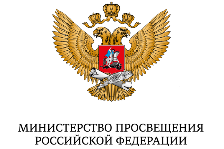 Рекомендации Минпросвещения для детей и родителей о безопасности в сети Интернет.