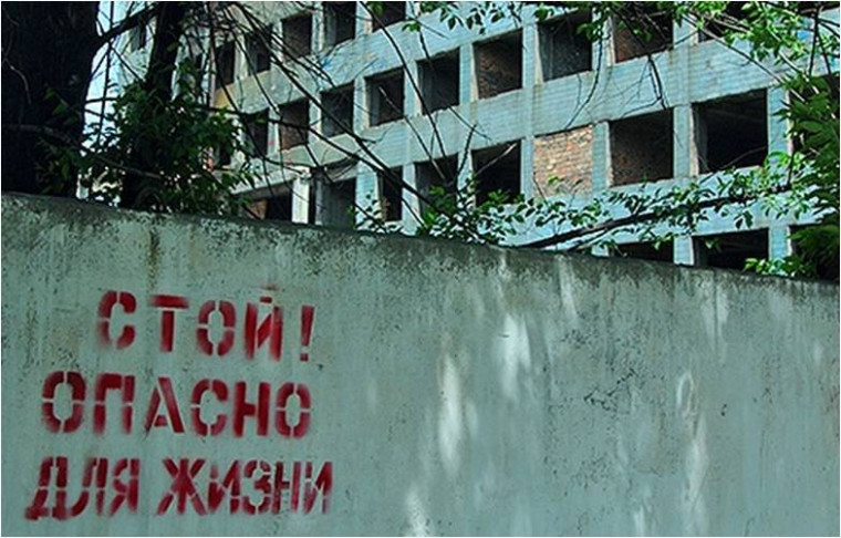 Заброшенные здания таят в себе опасность.