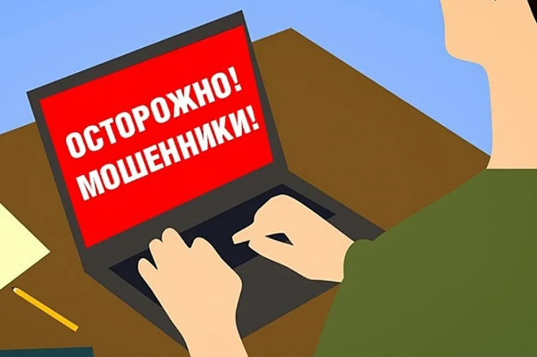Посредничество в мошенничестве.